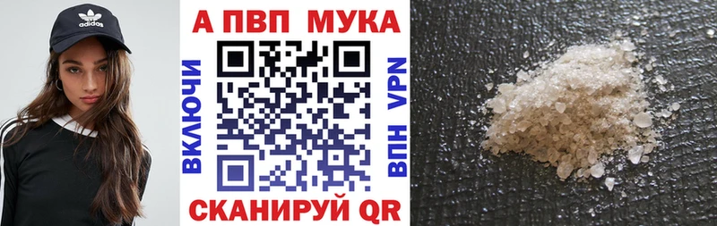 маркетплейс как зайти  МЕГА вход  Рязань  Alfa_PVP мука 