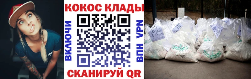 мега ссылки Рязань Cocaine Columbia