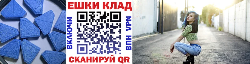 Экстази MDMA  дарнет шоп  Рязань 