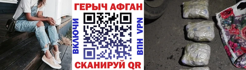 ГЕРОИН гречка  ОМГ ОМГ ссылка  shop официальный сайт  Рязань 