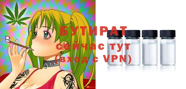 PSILOCYBIN Богданович