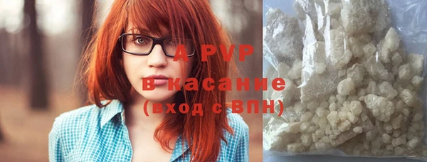 синтетический гашиш Богородицк