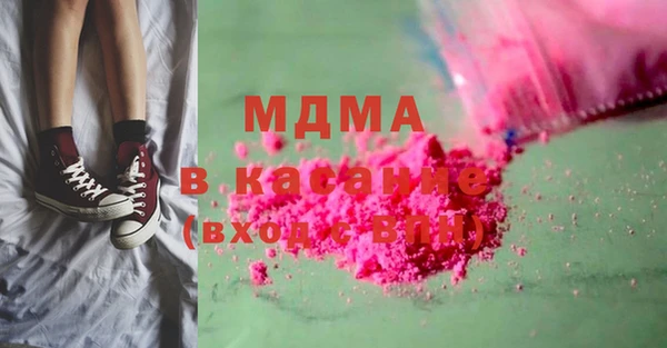 синтетический гашиш Богородицк