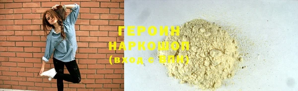 кокаин премиум Богородск