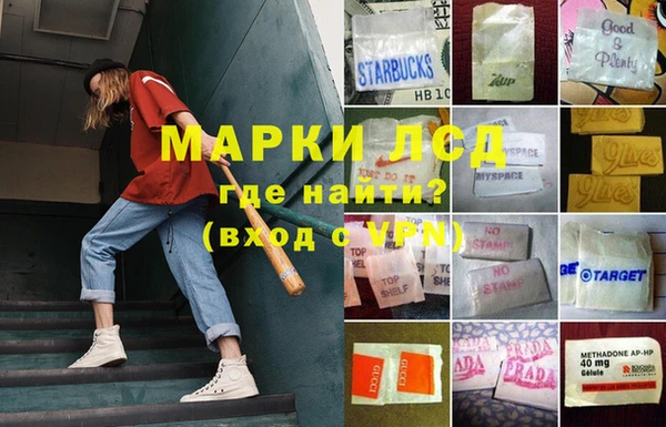 синтетический гашиш Богородицк
