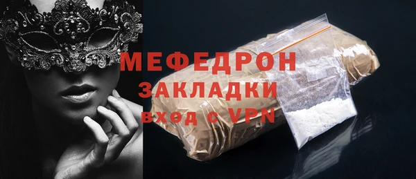 кокаин премиум Богородск