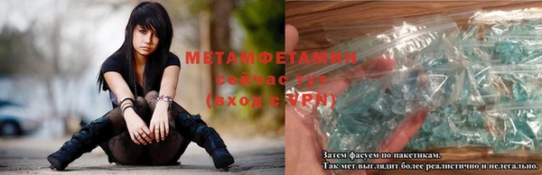 синтетический гашиш Богородицк