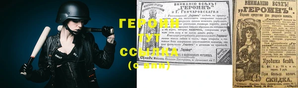 кокаин премиум Богородск