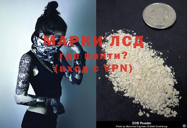 синтетический гашиш Богородицк