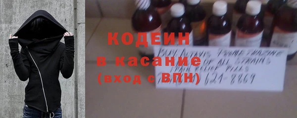 синтетический гашиш Богородицк