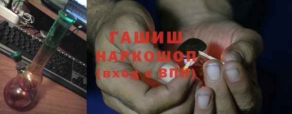 кокаин премиум Богородск