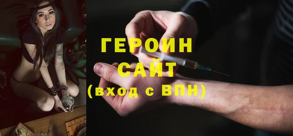 синтетический гашиш Богородицк