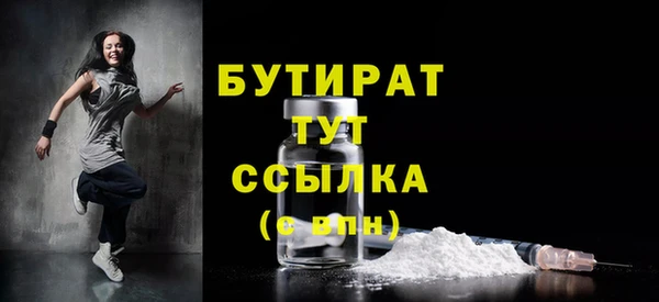 PSILOCYBIN Богданович