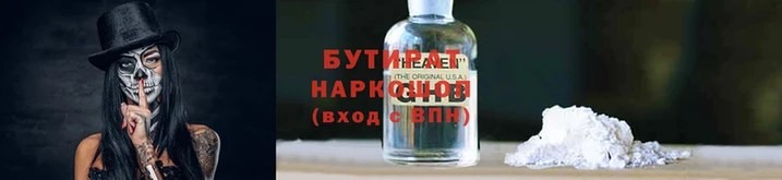 синтетический гашиш Богородицк