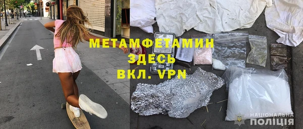 кокаин премиум Богородск