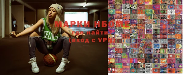 PSILOCYBIN Богданович