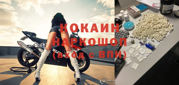 синтетический гашиш Богородицк
