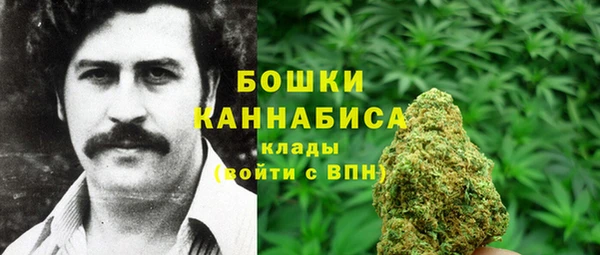 кокаин премиум Богородск