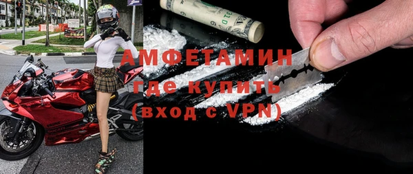 синтетический гашиш Богородицк