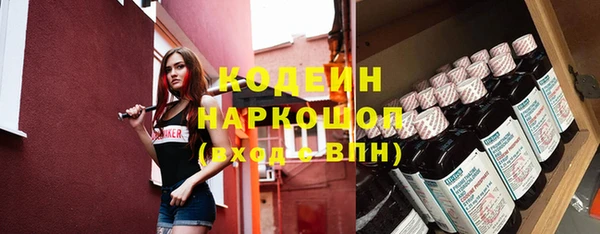 кокаин премиум Богородск
