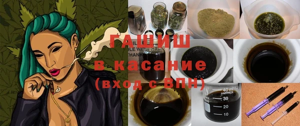 синтетический гашиш Богородицк