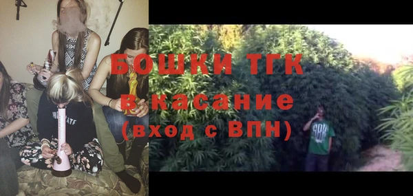 кокаин премиум Богородск