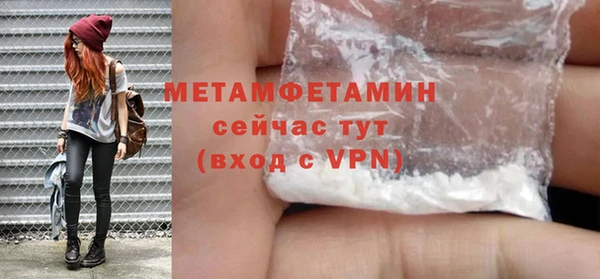 кокаин премиум Богородск