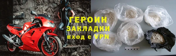 синтетический гашиш Богородицк