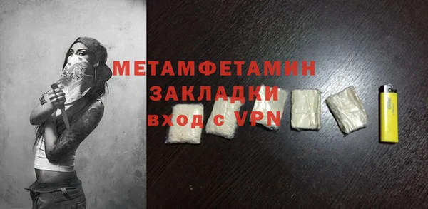 кокаин премиум Богородск