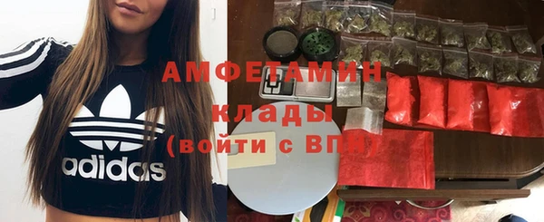 кокаин премиум Богородск