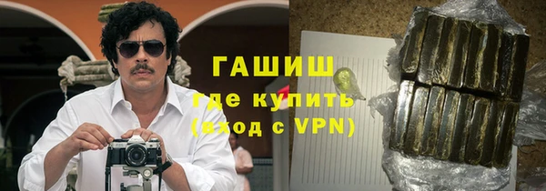 кокаин премиум Богородск