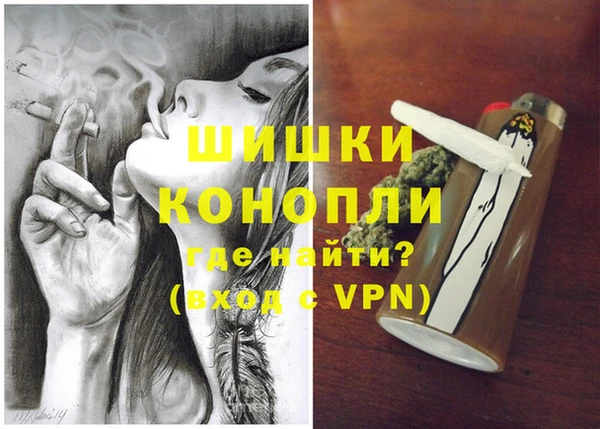 синтетический гашиш Богородицк