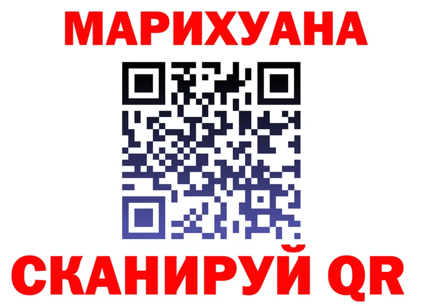 ТГК Wax ССЫЛКА площадка hydra Рязань