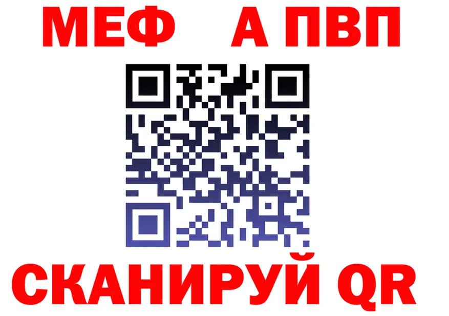 АМФ 98% вход мориарти KRAKEN Рязань