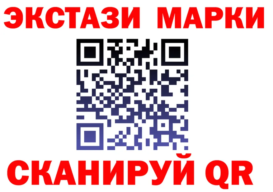 Марки N-bome 1500мкг ССЫЛКА shop mega Рязань