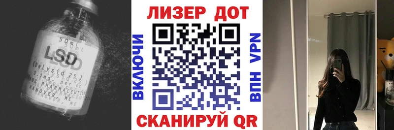 магазин  наркотиков  Рязань  Лсд 25 экстази ecstasy 