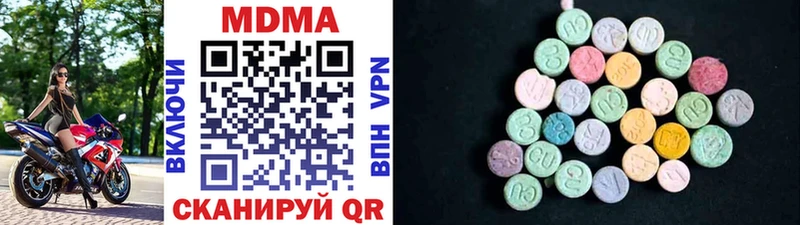 хочу   Рязань  MDMA кристаллы 
