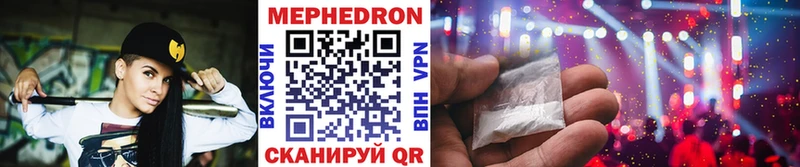 МЕФ  Рязань