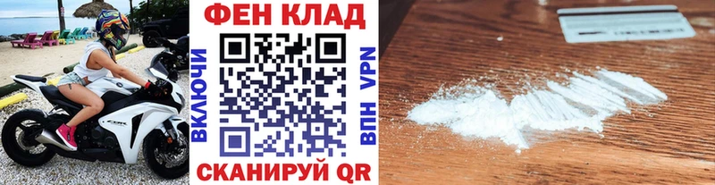 Метамфетамин Декстрометамфетамин 99.9% купить наркотики цена Рязань